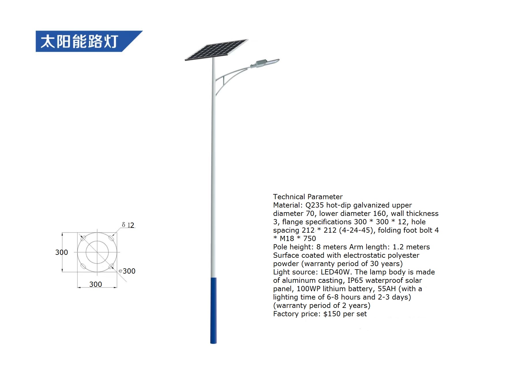 Outdoor Waterproof LED Solar S - Solar Street Light Led recension och pris