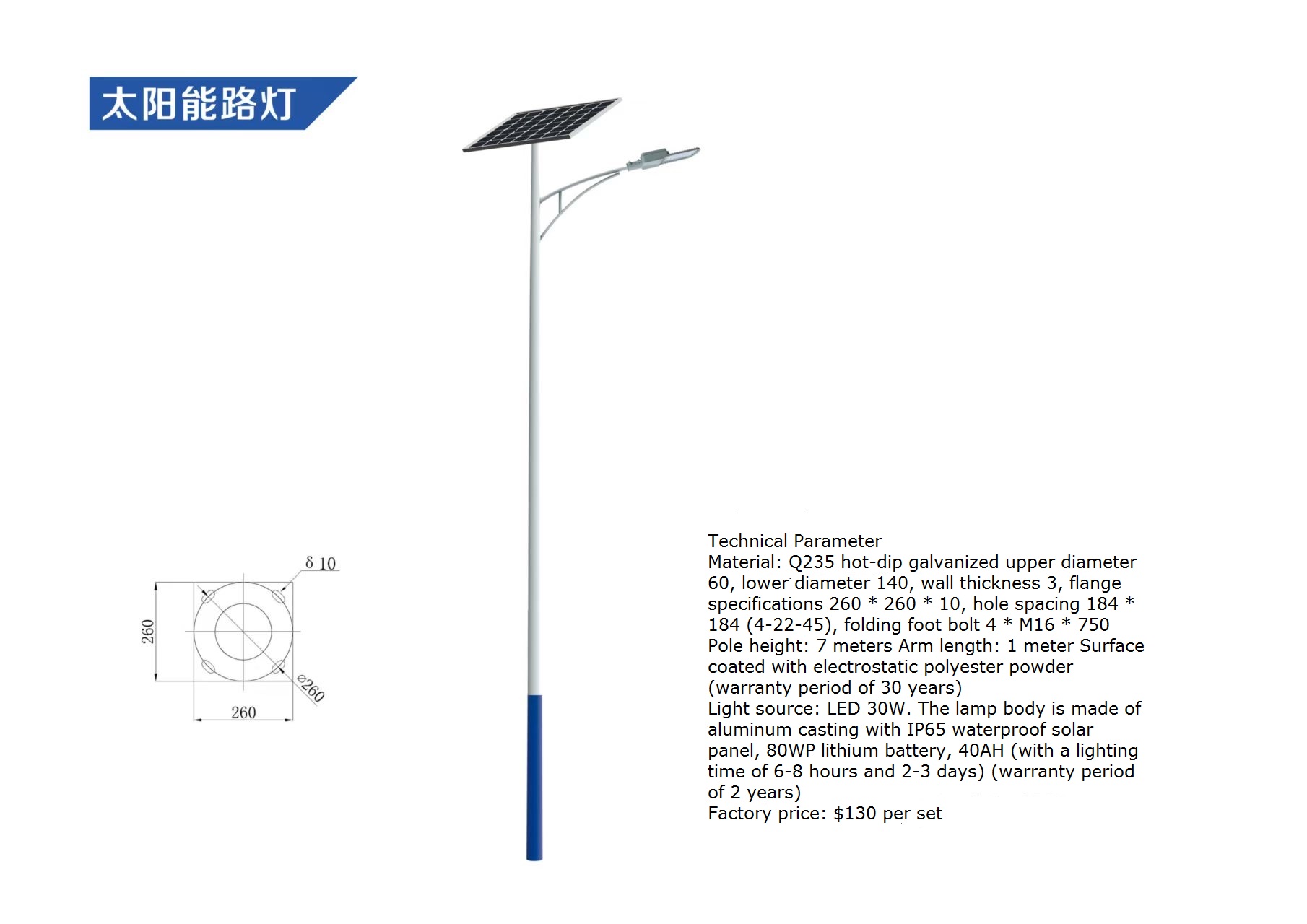 Outdoor Waterproof LED Solar S - Solar Street Light Led recension och pris