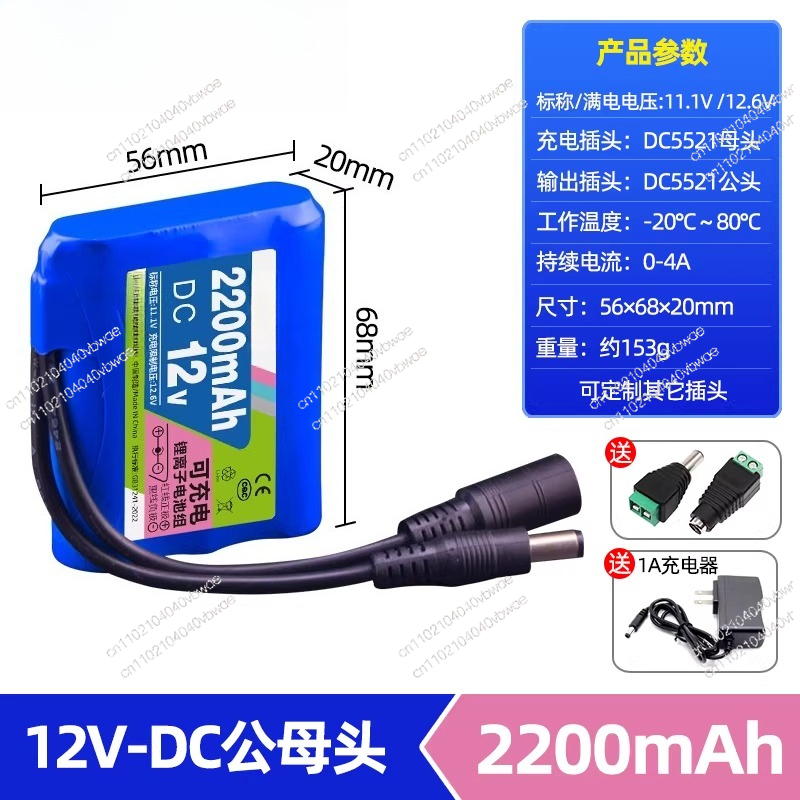 12V lithium battery pack large - Solar Street Light Led recension och pris